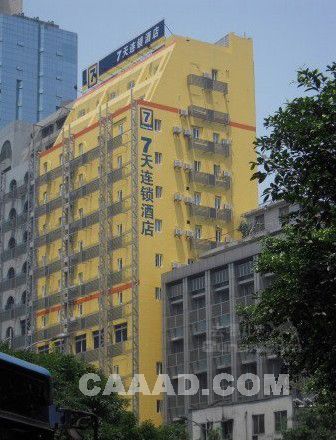 7天连锁酒店重庆解放碑步行街店-外观