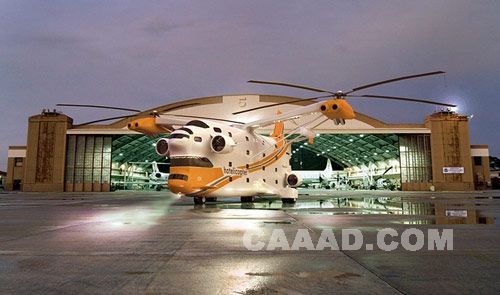 Mil V-12 
