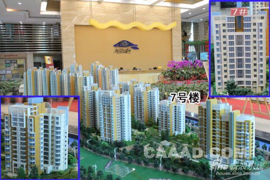 7号楼沙盘图 7号楼沙盘图