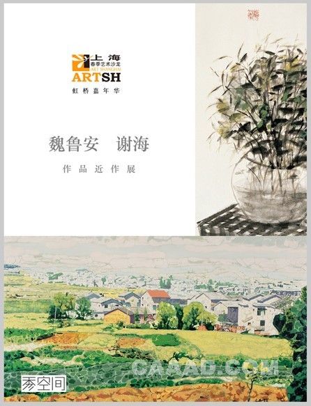 չʱ䣺 2012510-14-һ
