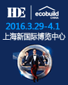 HDE上海酒店设计与工程展览会