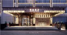 XIN辛视设计-自带中式皇家气质的澜庭休闲酒店