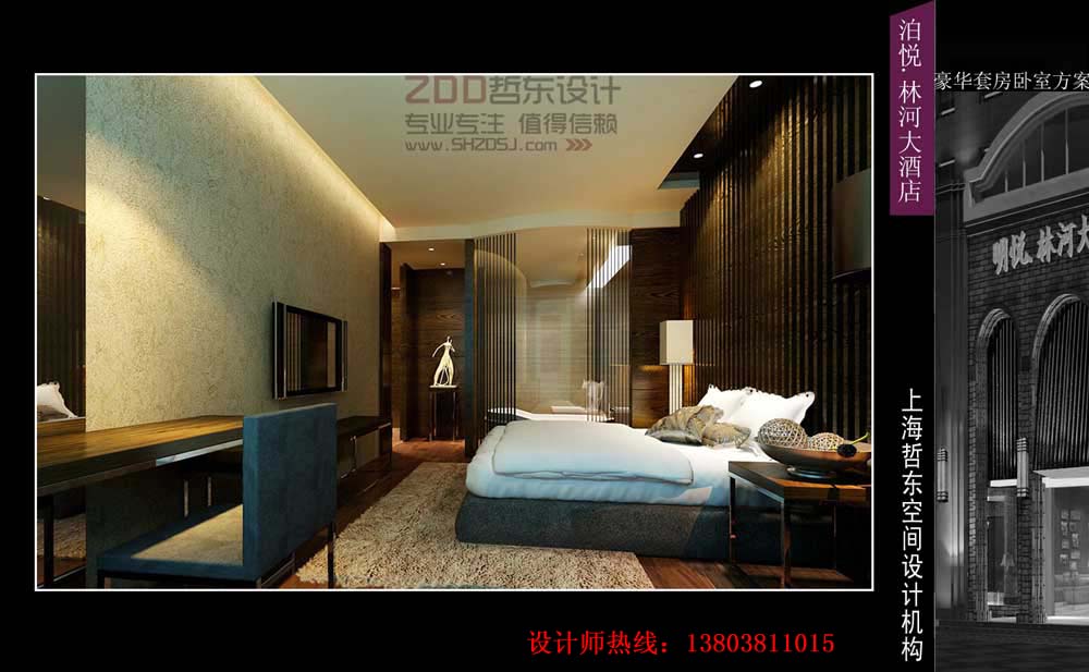 zhedongsheji的空间-中国最好的酒店设计公司作